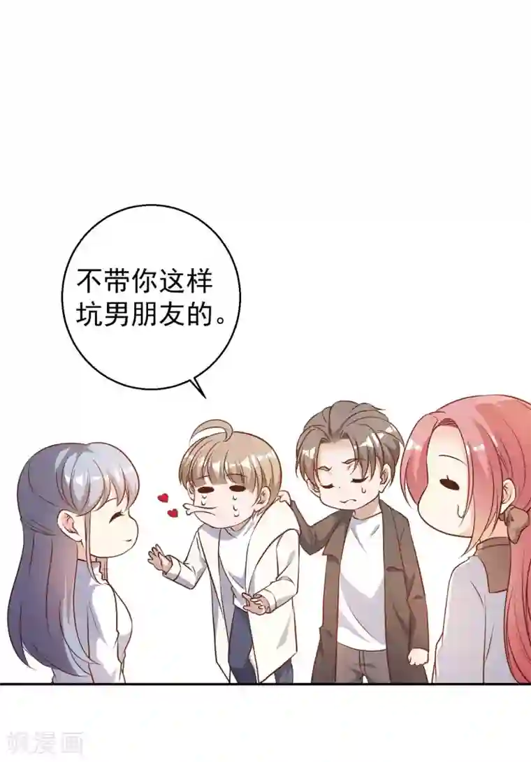 神级渔夫第29话 远征外海