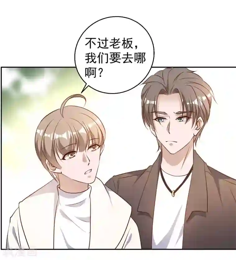 神级渔夫第29话 远征外海