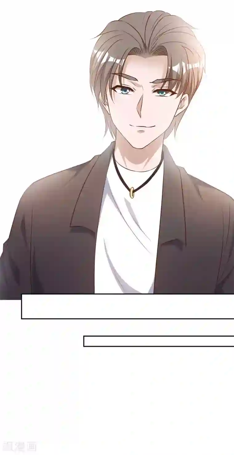 神级渔夫第29话 远征外海