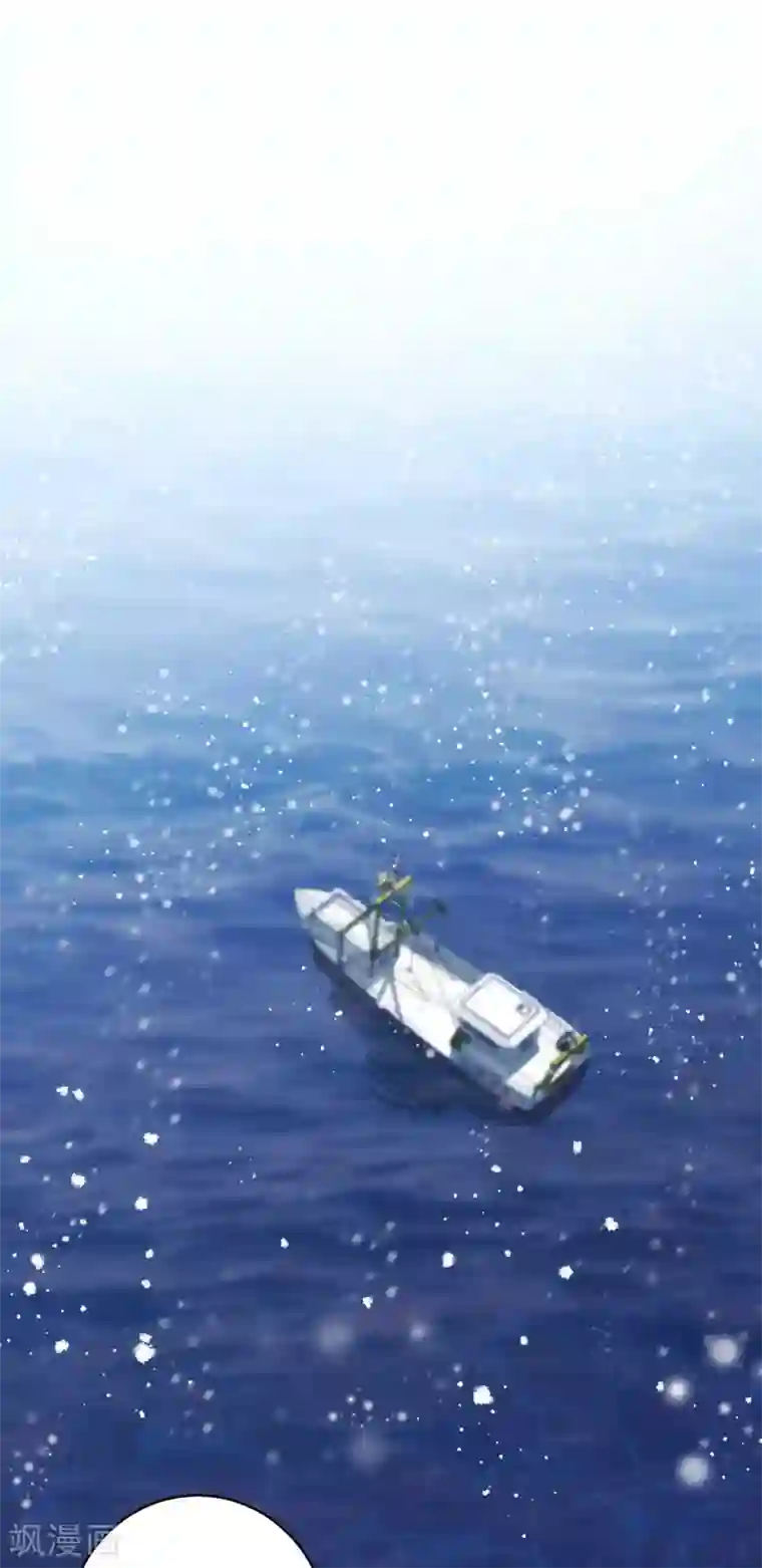 神级渔夫第29话 远征外海