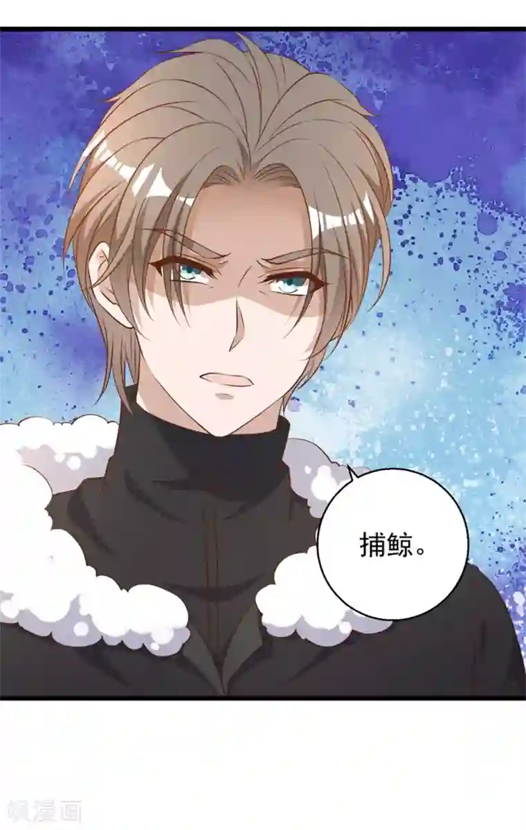 神级渔夫第30话 不是不报
