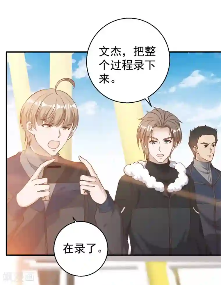 神级渔夫第30话 不是不报