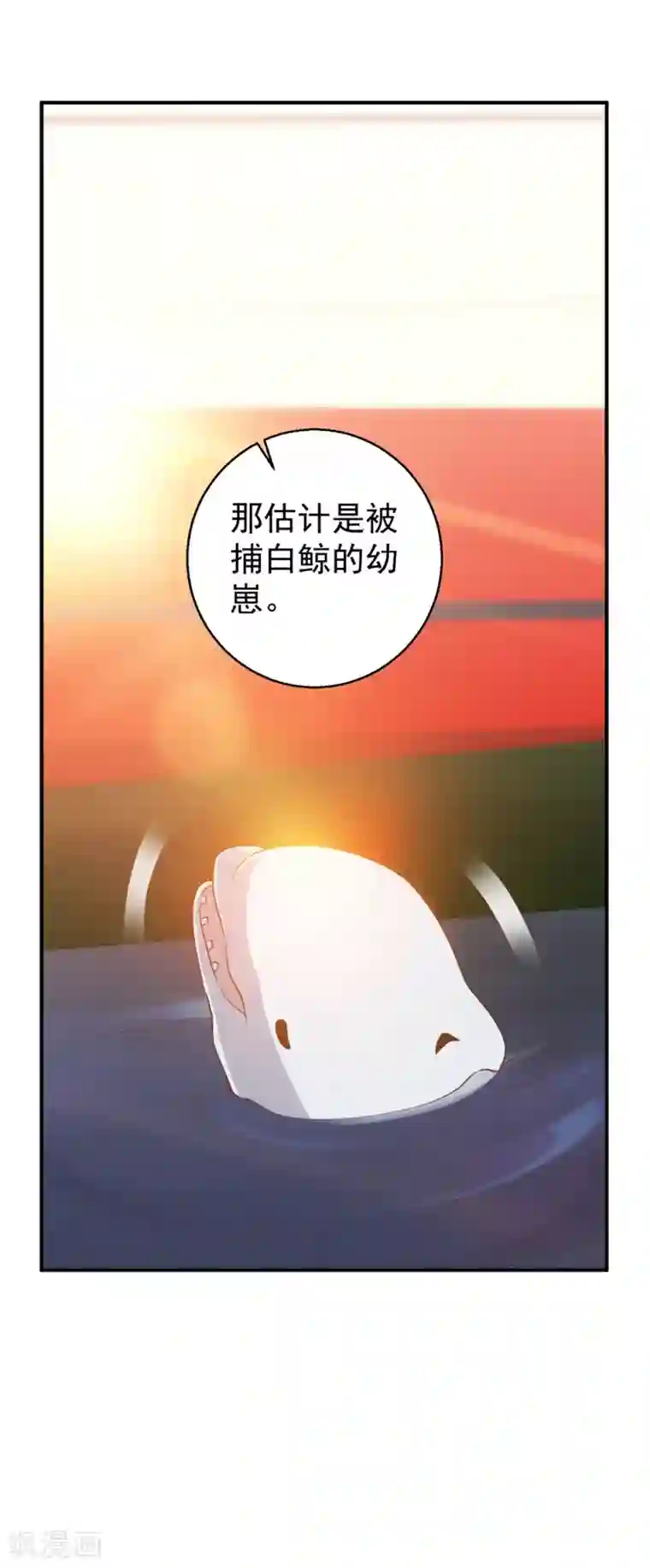 神级渔夫第30话 不是不报