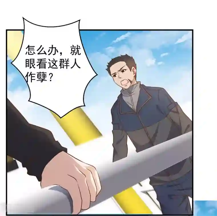 神级渔夫第30话 不是不报