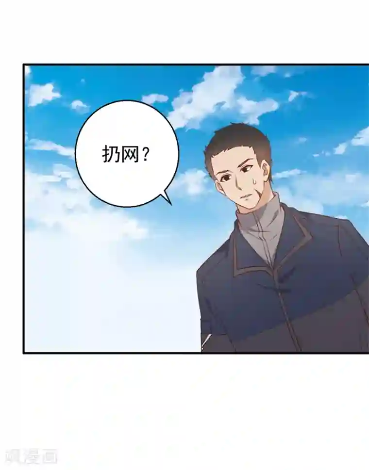 神级渔夫第30话 不是不报