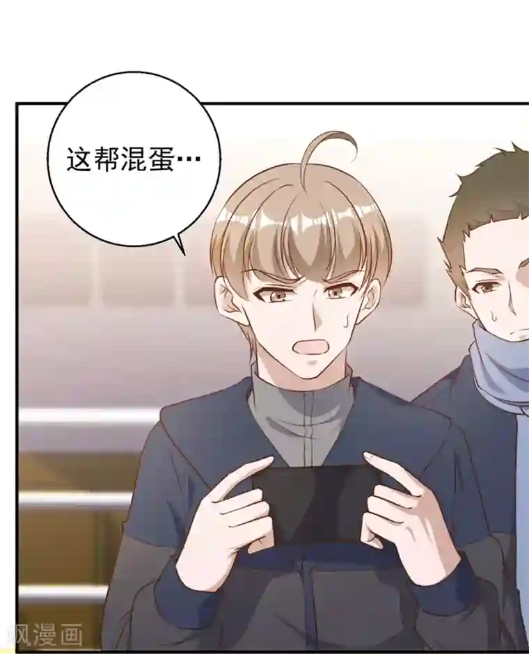 神级渔夫第30话 不是不报