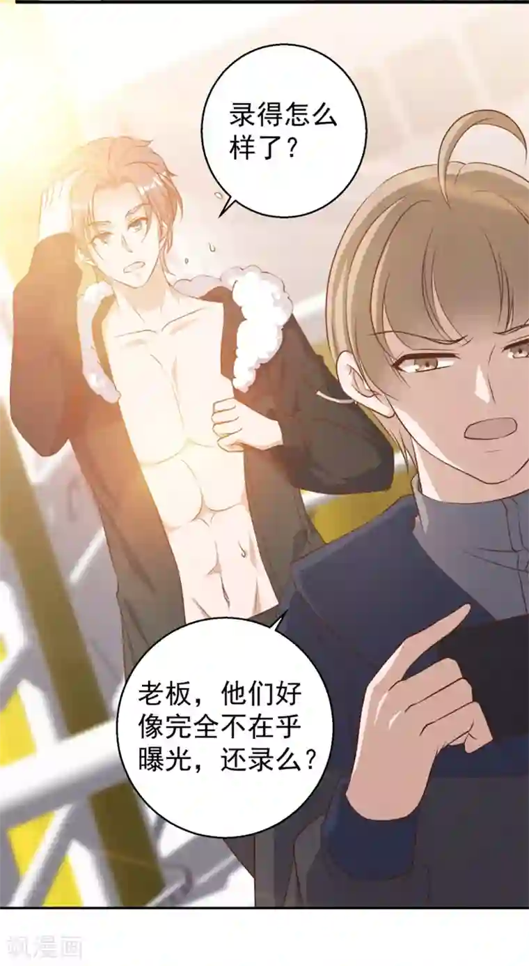 神级渔夫第30话 不是不报