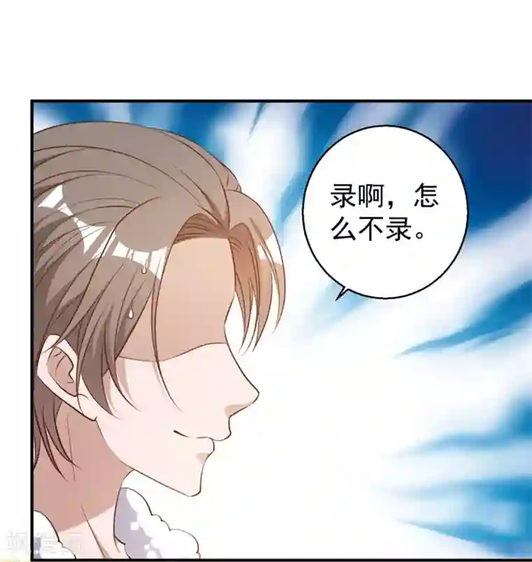 神级渔夫第30话 不是不报