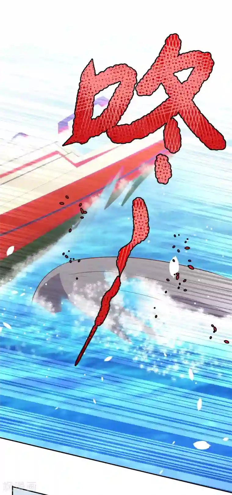 神级渔夫第31话 海上王牌