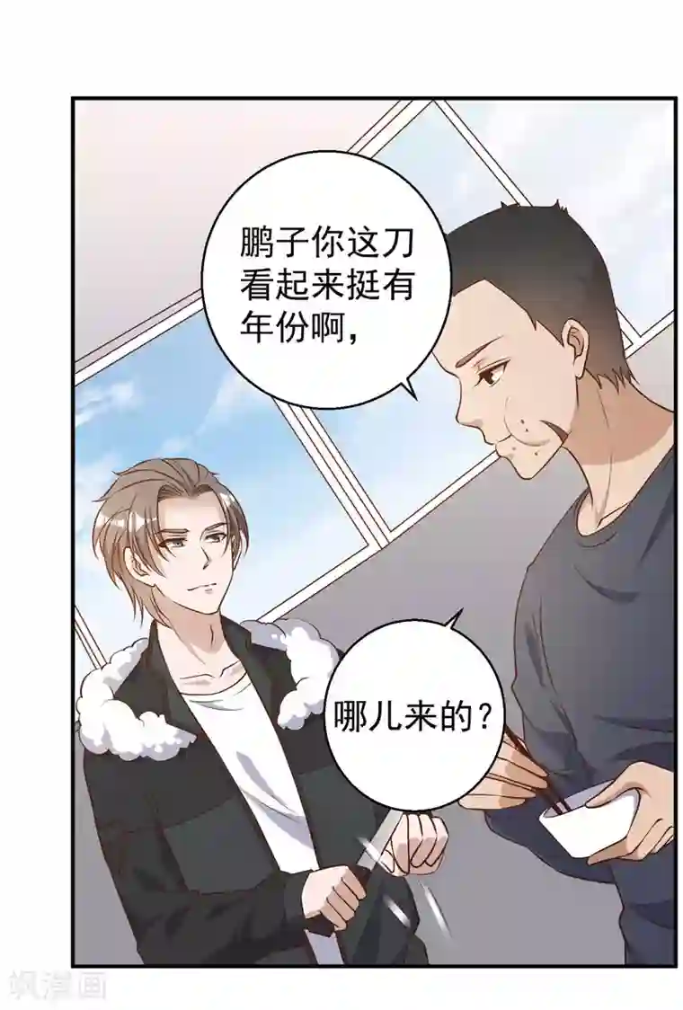 神级渔夫第31话 海上王牌