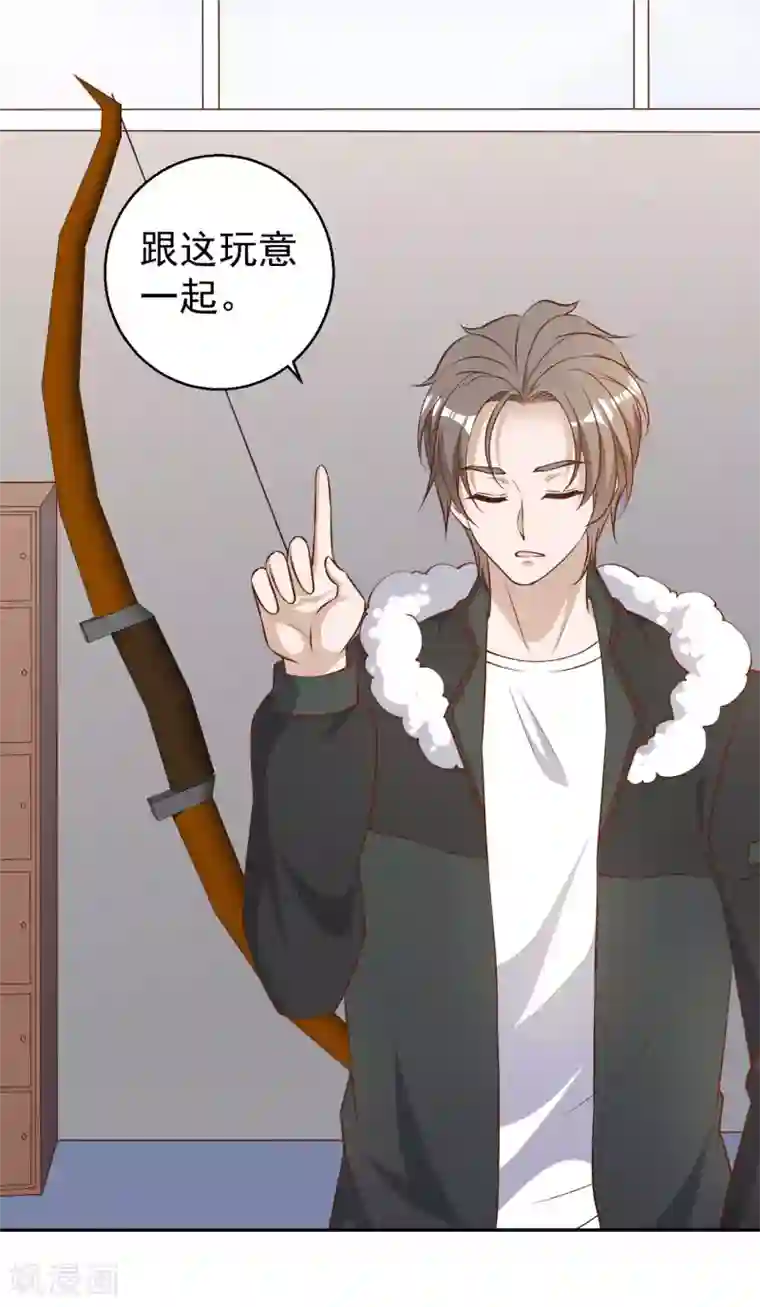 神级渔夫第31话 海上王牌