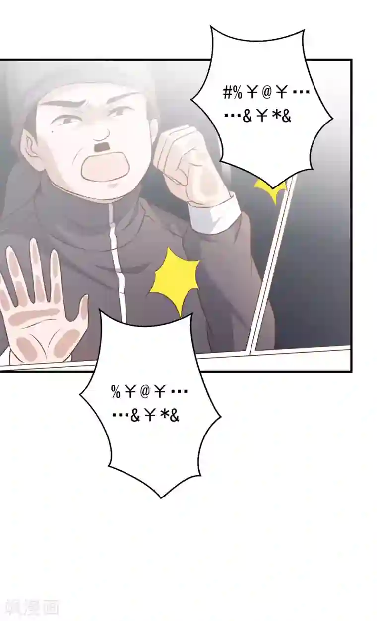 神级渔夫第31话 海上王牌