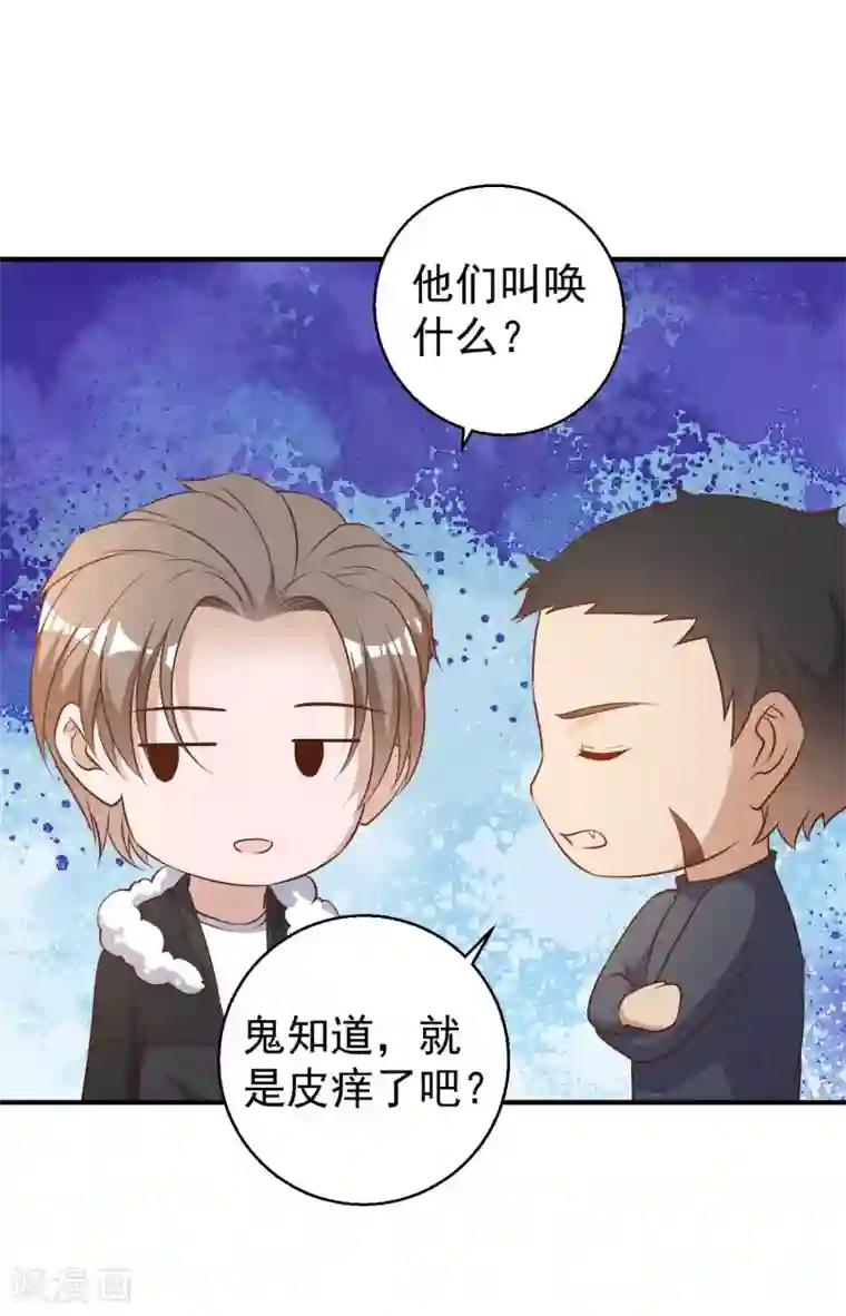 神级渔夫第31话 海上王牌