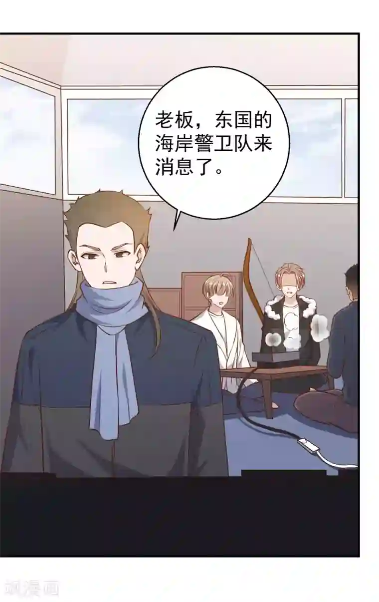 神级渔夫第31话 海上王牌