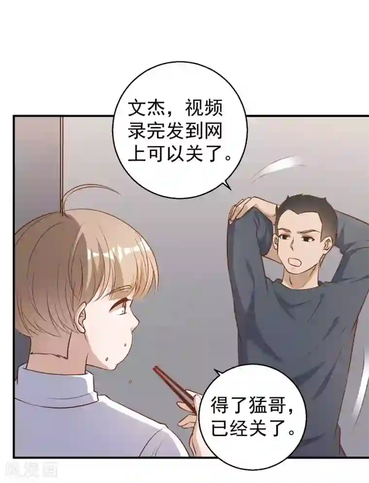 神级渔夫第31话 海上王牌