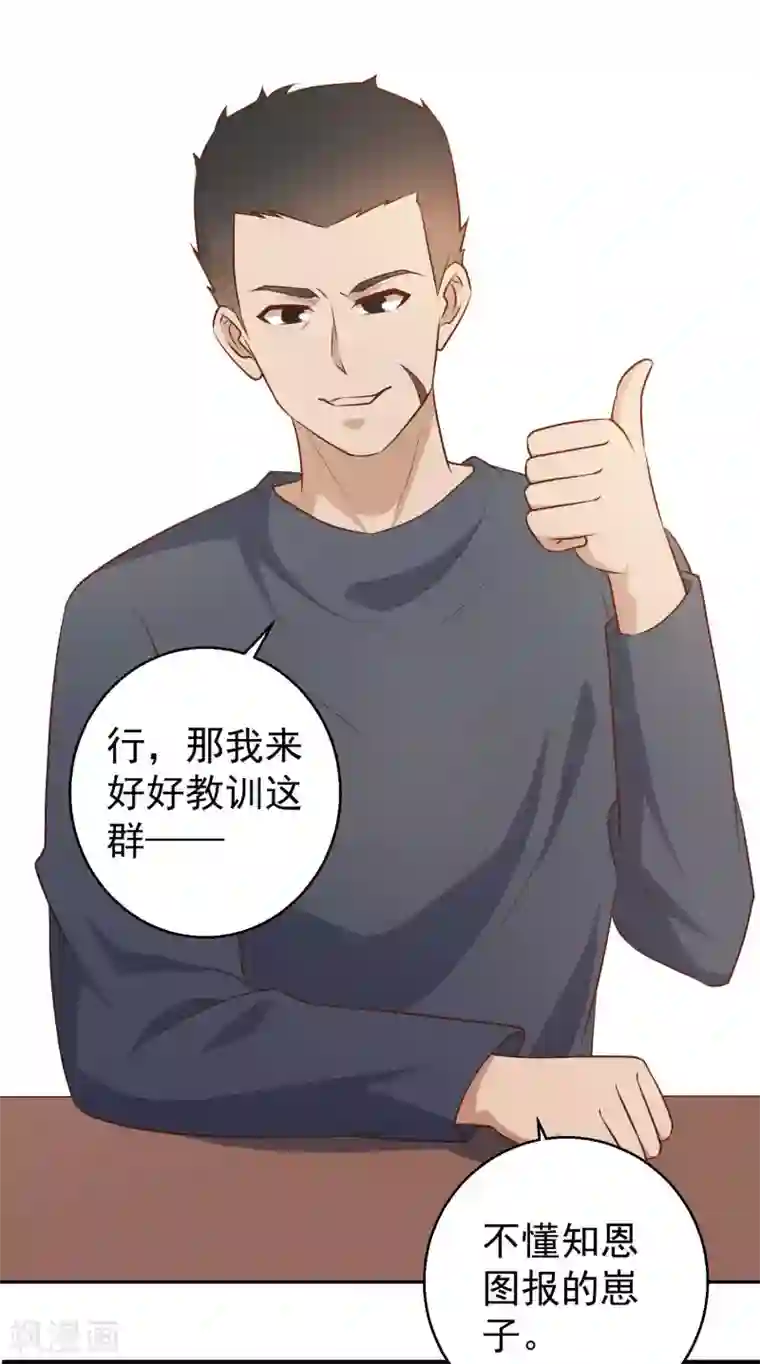 神级渔夫第31话 海上王牌