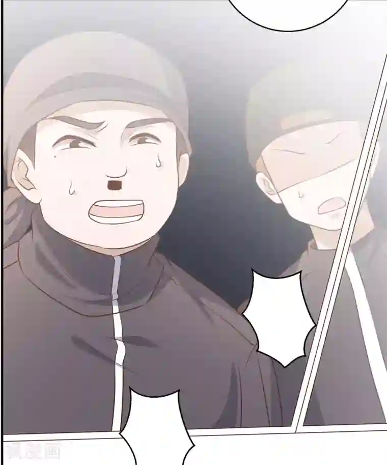 神级渔夫第31话 海上王牌