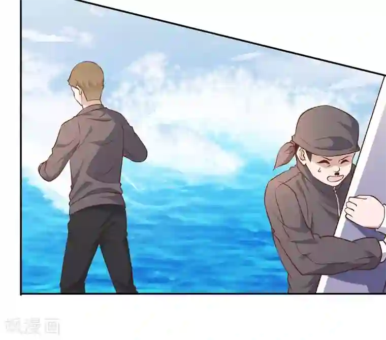 神级渔夫第31话 海上王牌