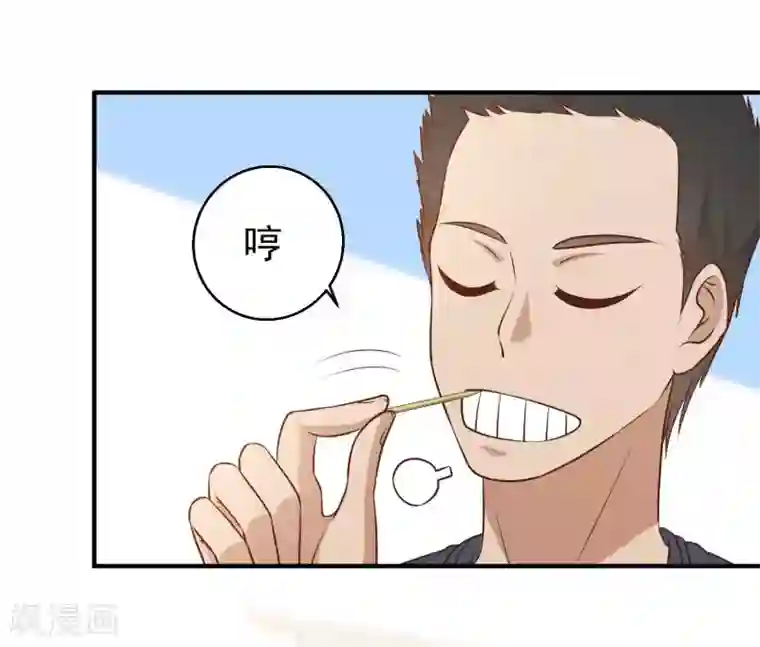 神级渔夫第31话 海上王牌