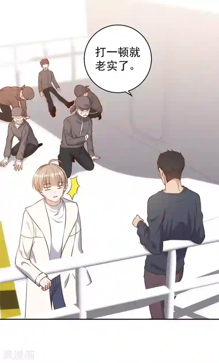 神级渔夫第31话 海上王牌