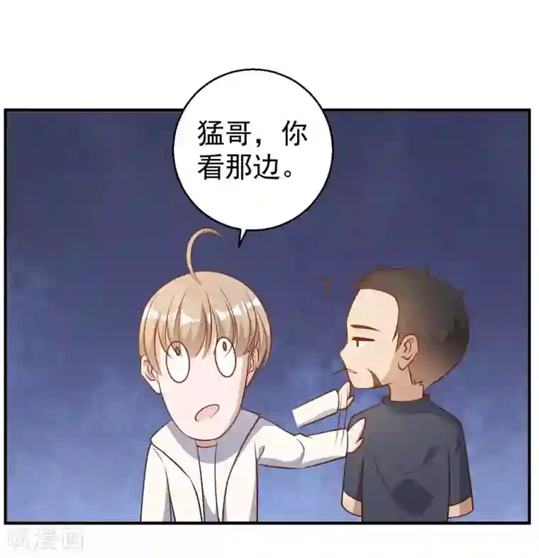 神级渔夫第31话 海上王牌