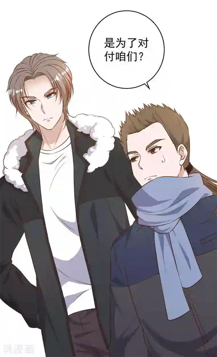 神级渔夫第31话 海上王牌