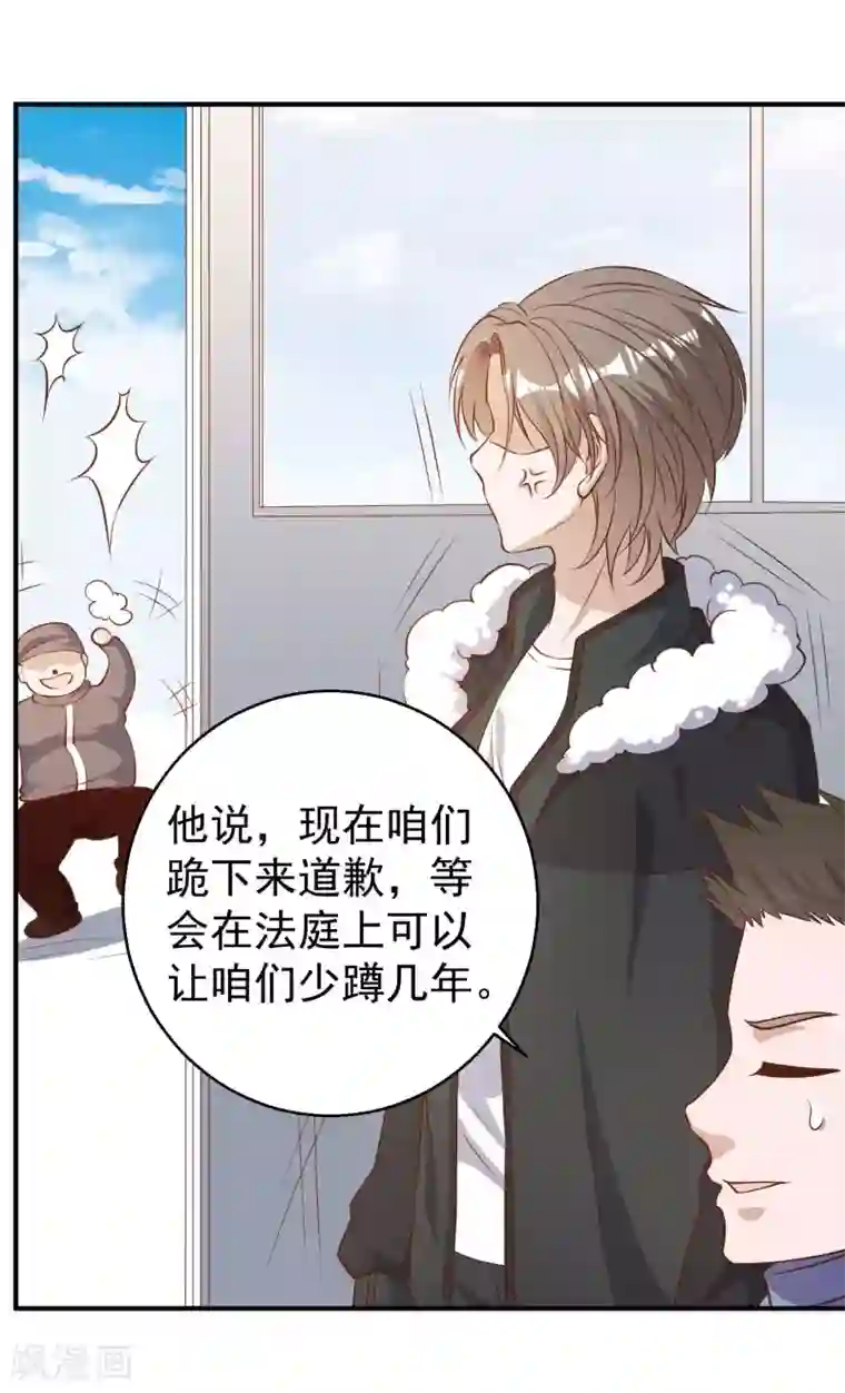 神级渔夫第31话 海上王牌