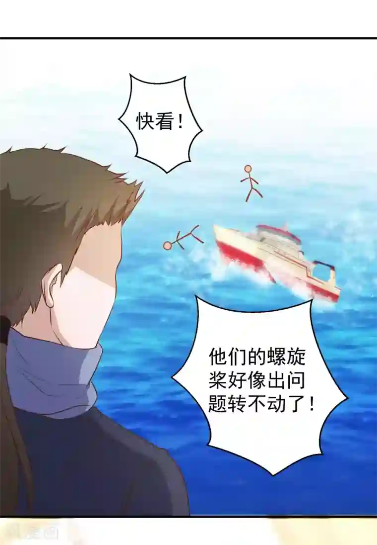 神级渔夫第31话 海上王牌