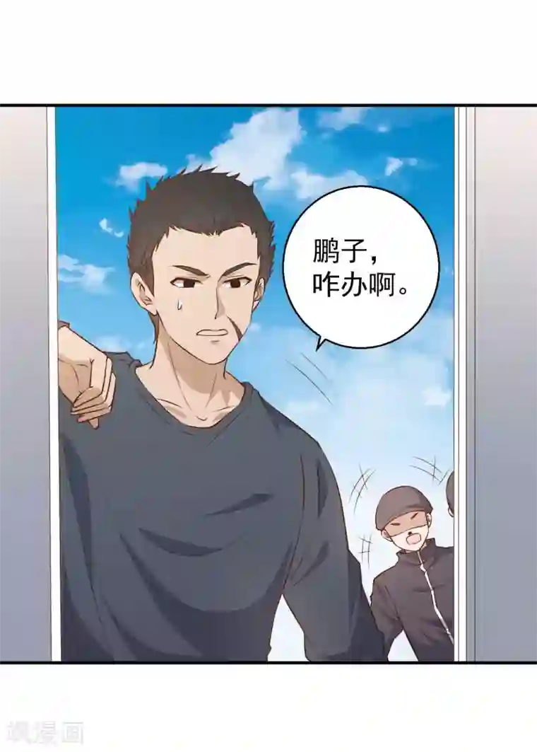 神级渔夫第31话 海上王牌