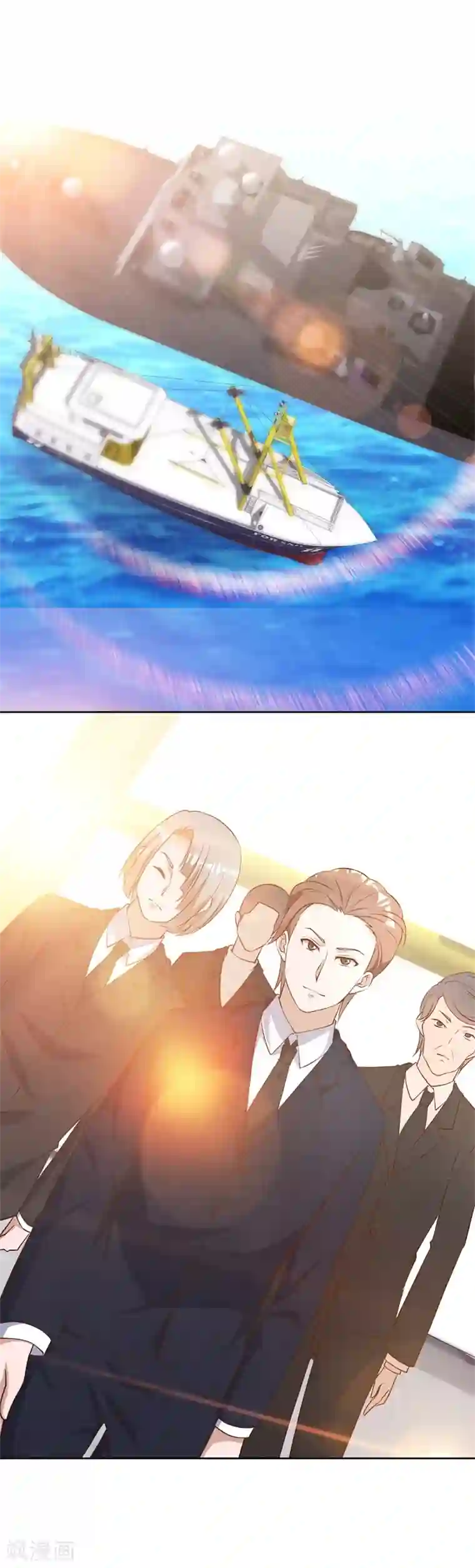 神级渔夫第32话 Z市荣誉市民