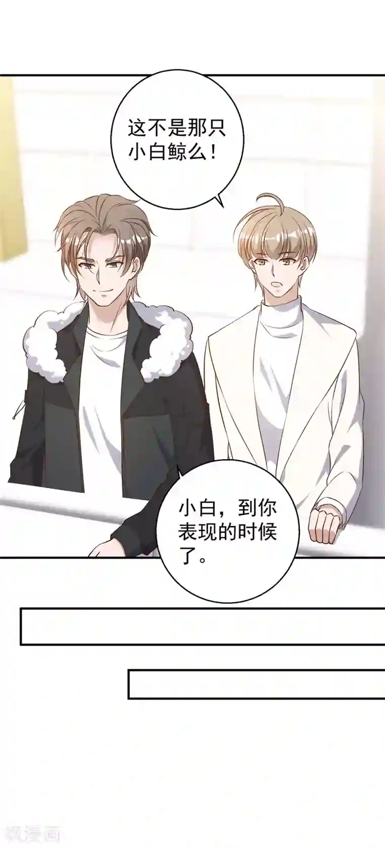 神级渔夫第32话 Z市荣誉市民