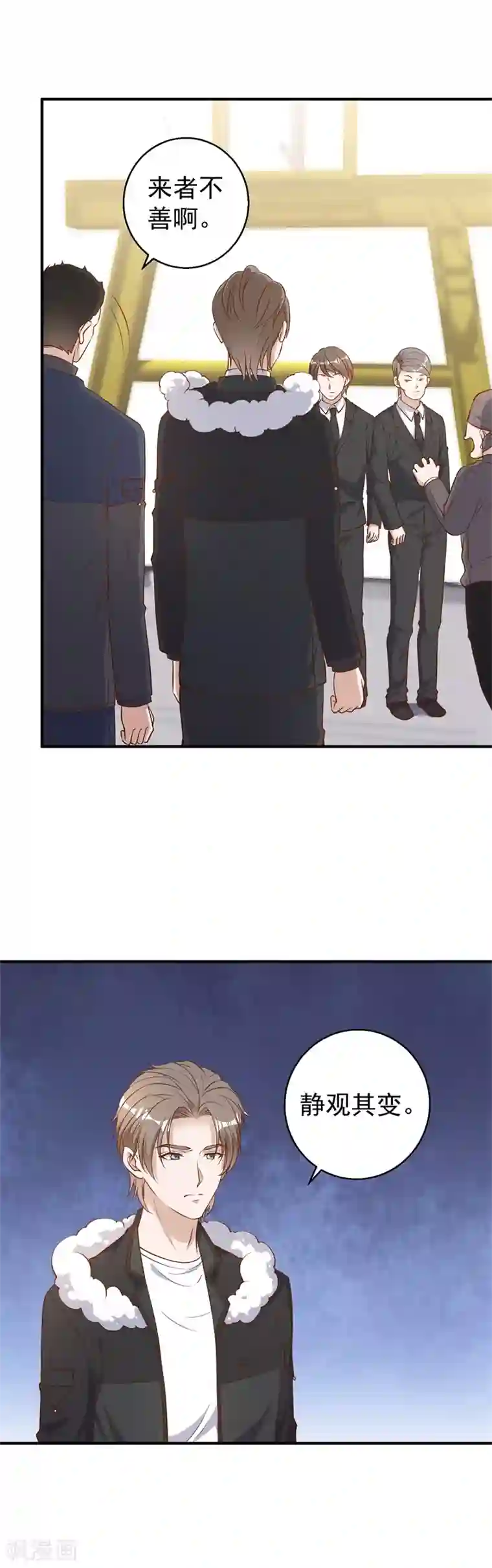 神级渔夫第32话 Z市荣誉市民