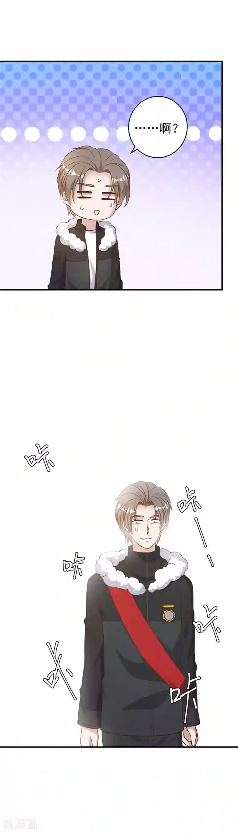 神级渔夫第32话 Z市荣誉市民