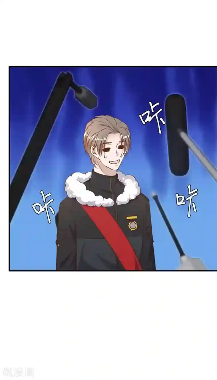 神级渔夫第32话 Z市荣誉市民