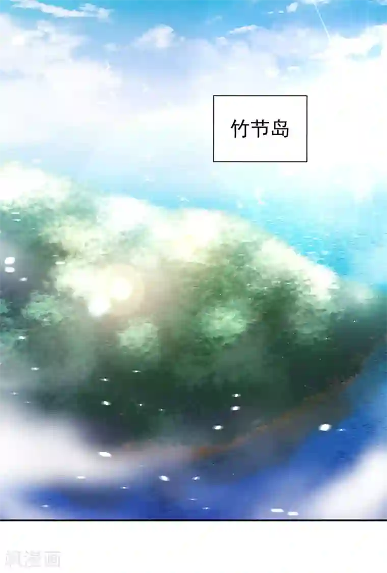 神级渔夫第1话 神级渔夫