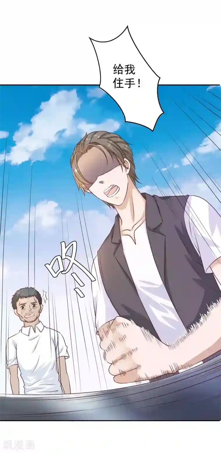 神级渔夫第1话 神级渔夫