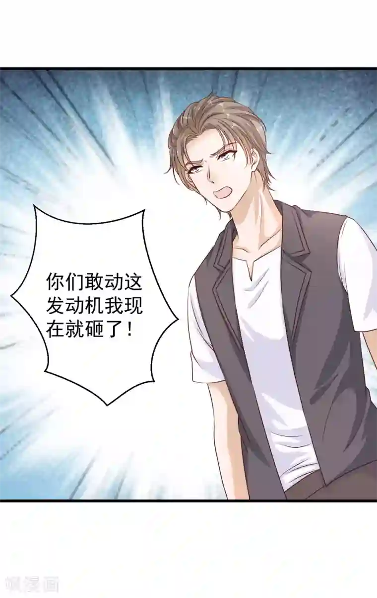 神级渔夫第1话 神级渔夫