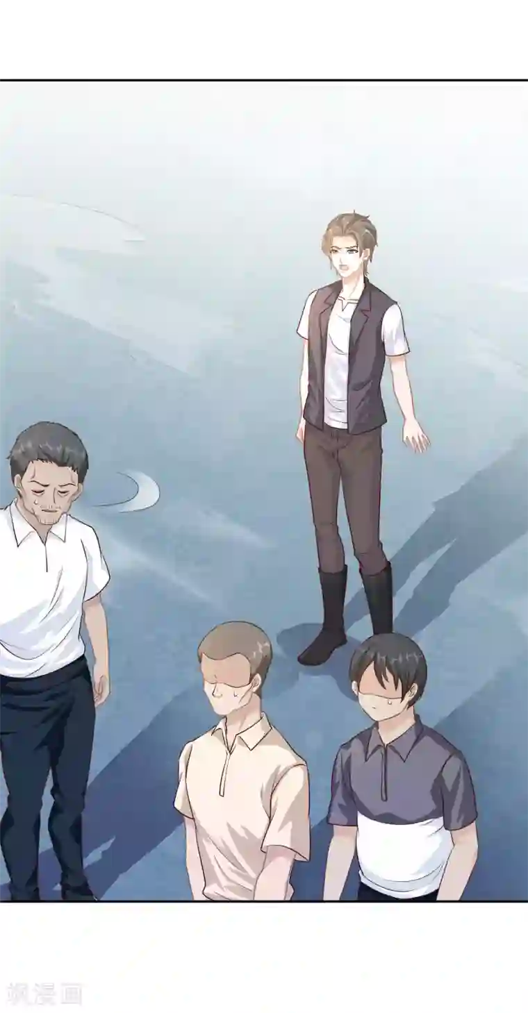 神级渔夫第1话 神级渔夫