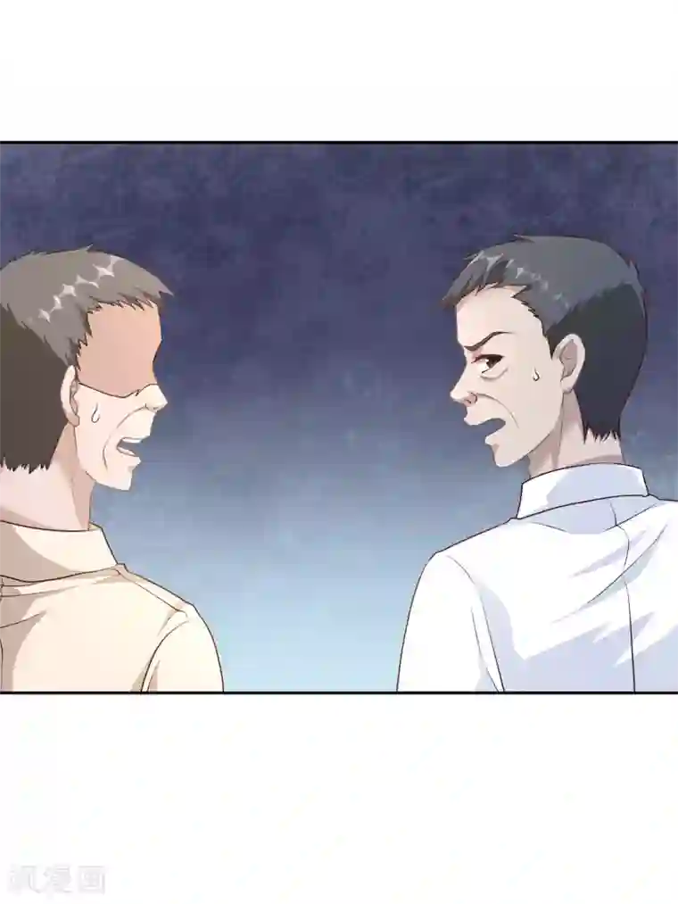 神级渔夫第1话 神级渔夫