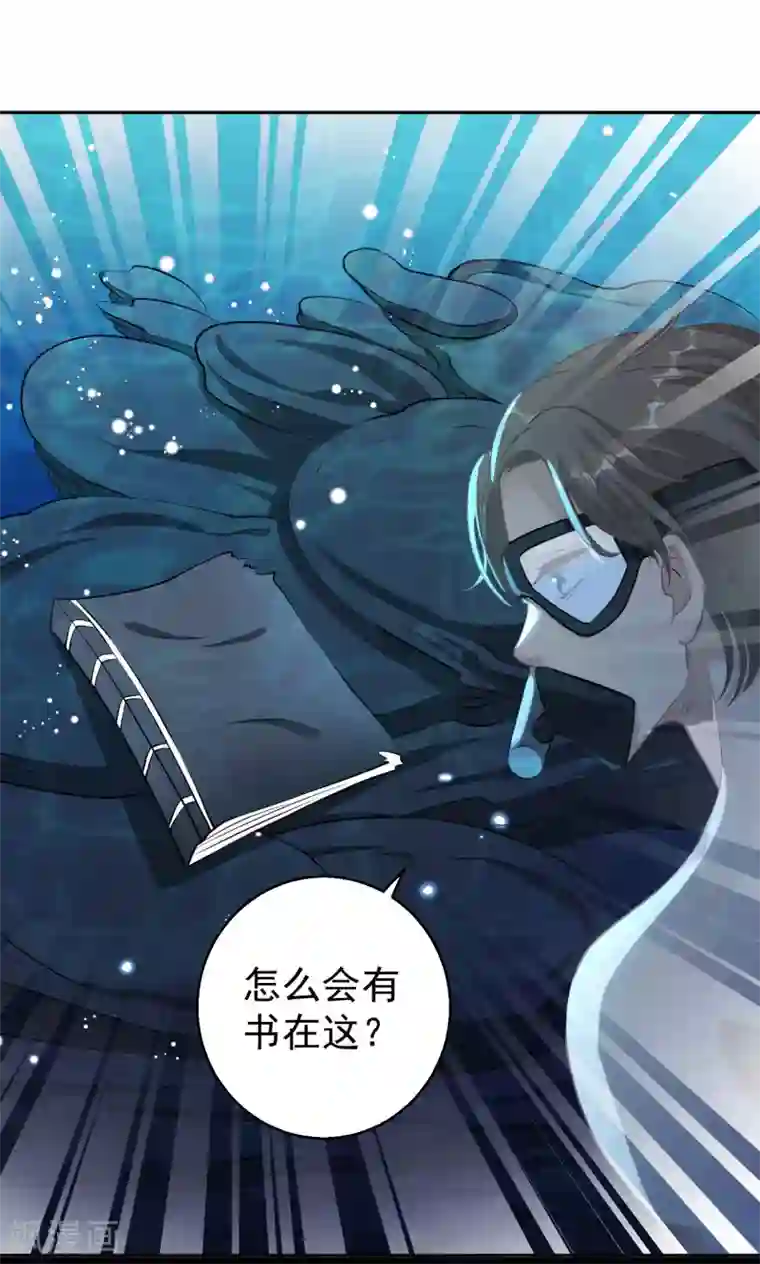 神级渔夫第1话 神级渔夫