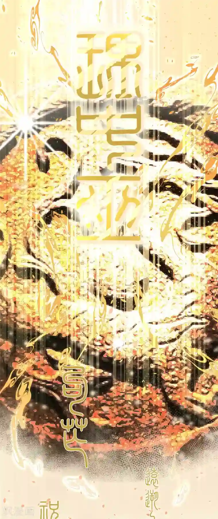 神级渔夫第1话 神级渔夫