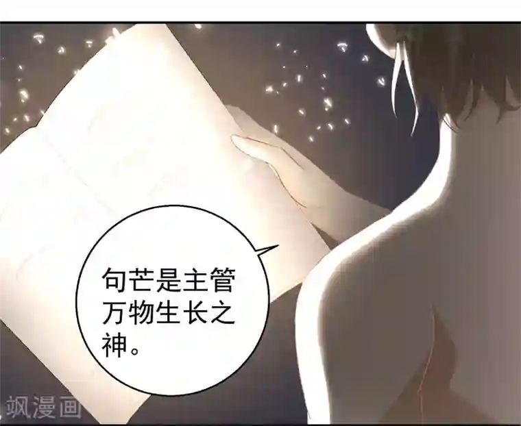 神级渔夫第1话 神级渔夫