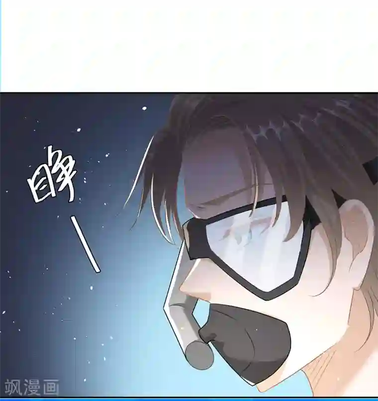 神级渔夫第1话 神级渔夫