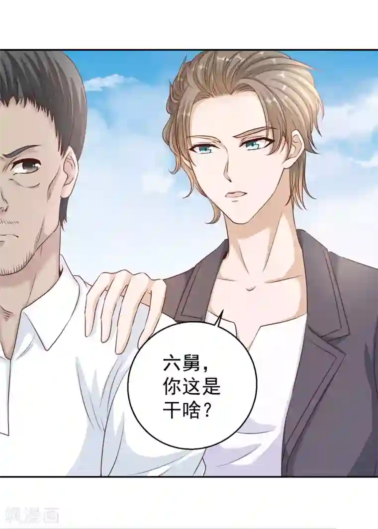 神级渔夫第1话 神级渔夫