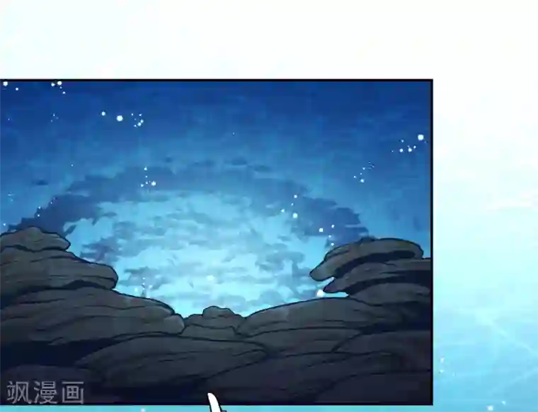 神级渔夫第2话 浒苔饲料