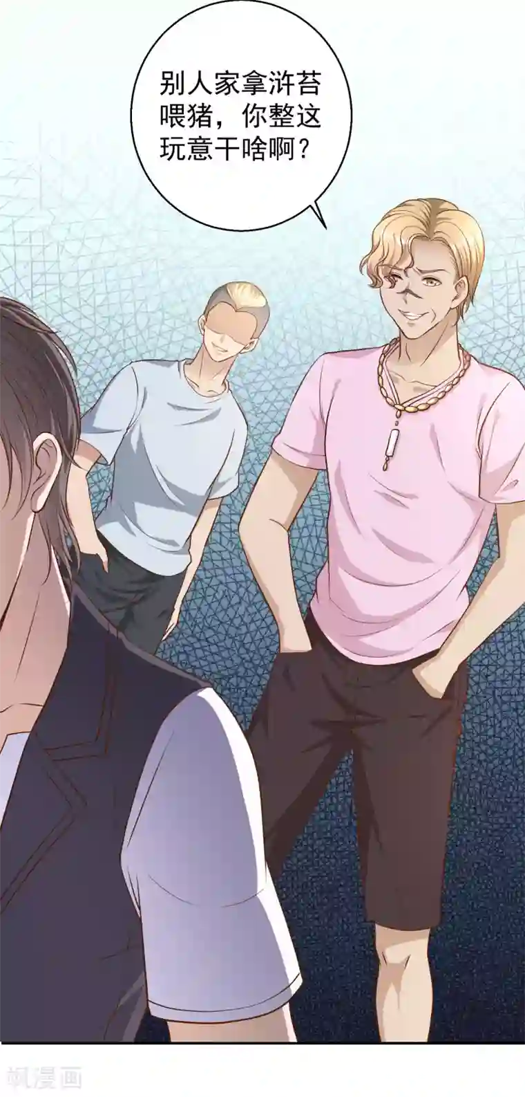 神级渔夫第2话 浒苔饲料