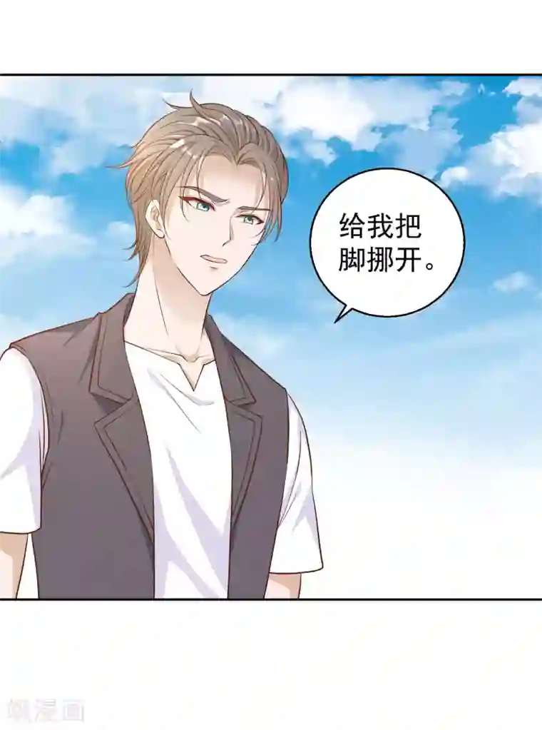 神级渔夫第2话 浒苔饲料