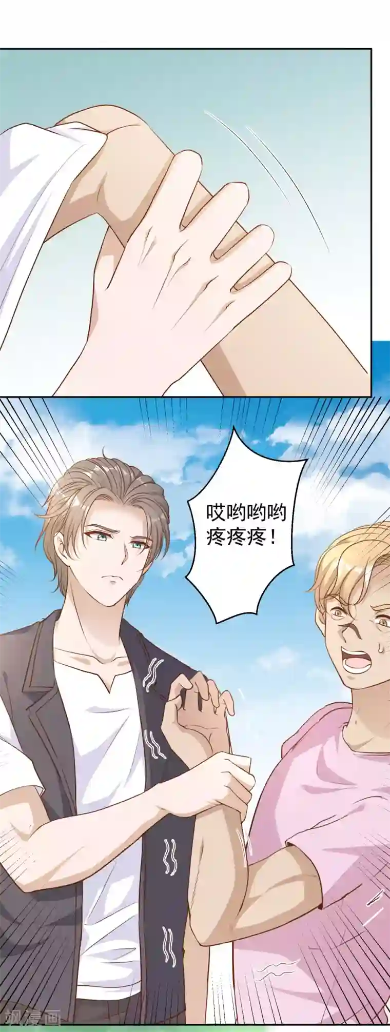 神级渔夫第2话 浒苔饲料