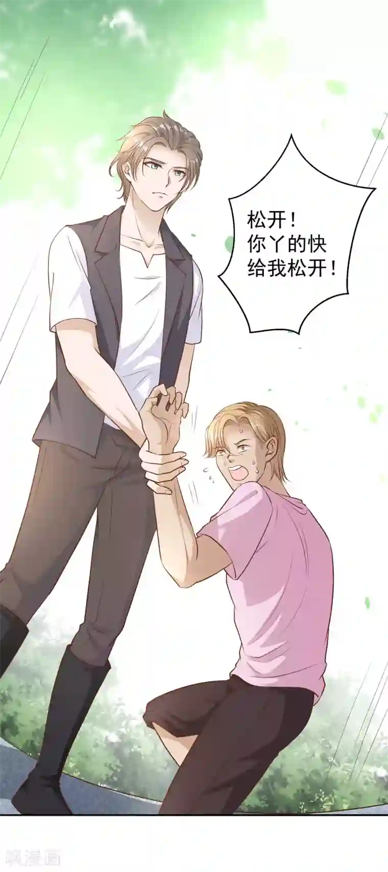 神级渔夫第2话 浒苔饲料