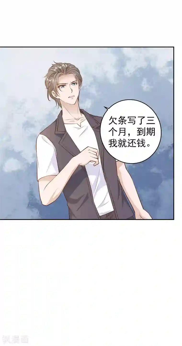 神级渔夫第2话 浒苔饲料